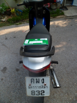 ขายหลายคัน