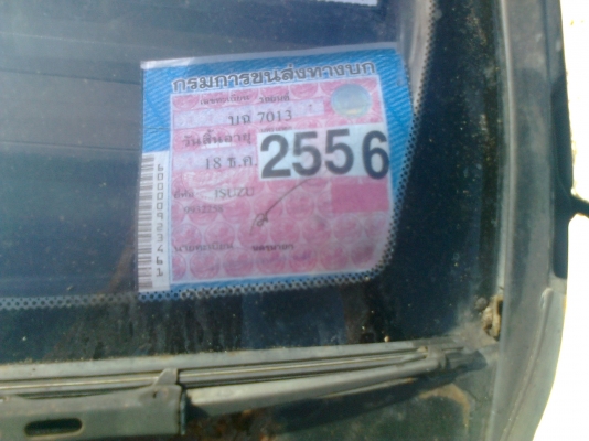 รถเดิมๆบางๆทั้งคันไม่เคยทำสีตั้งแต่ป้ายแดง สีซีดหน่อยแต่เครื่องดีคัสซีสวยแอร์เย้นขี่ดีพวงมาลัยพาวเวอร์ประหยัดน้ำมันสุดๆพร้อมใช้งานล้อแม็กรถปีเก่าแต่คุนภาพดีๆปี2532ไมล์2หลุมไม่มีหูช้างปรายปี