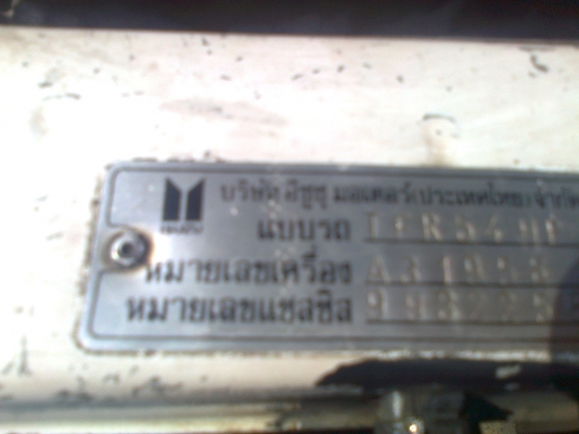 รถเดิมๆบางๆทั้งคันไม่เคยทำสีตั้งแต่ป้ายแดง สีซีดหน่อยแต่เครื่องดีคัสซีสวยแอร์เย้นขี่ดีพวงมาลัยพาวเวอร์ประหยัดน้ำมันสุดๆพร้อมใช้งานล้อแม็กรถปีเก่าแต่คุนภาพดีๆปี2532ไมล์2หลุมไม่มีหูช้างปรายปี