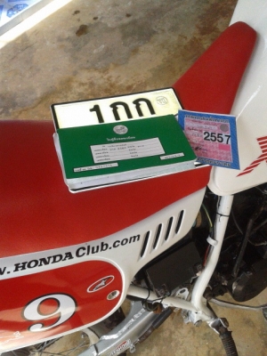 ขาย mtx 125