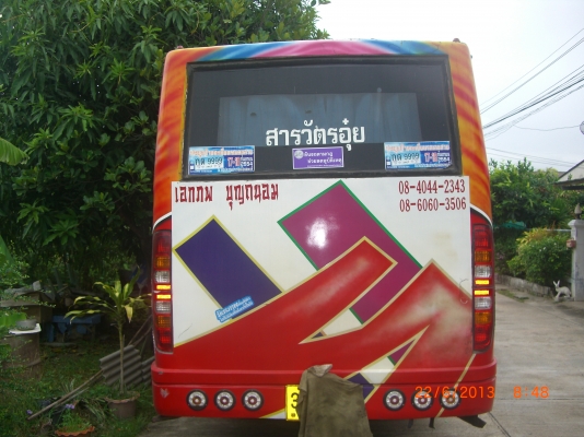 BUS AIR 32 ที่นั่ง HINO WO 6 D TV DVD AUDIO (ผ่อนก็ได้นะ) BUS AIR 32 ที่นั่ง HINO WO 6 D TV DVD AUDIO (ผ่อนก็ได้นะ)