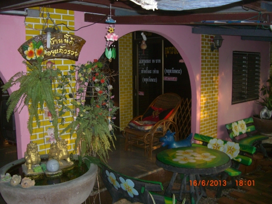 ขายบ้านชั้นเดียว พร้อมที่ดิน 100 ตารางวา ห่างจาก กทม 136 กม ขายบ้านชั้นเดียว พร้อมที่ดิน 100 ตารางวา ห่างจาก กทม 136 กม