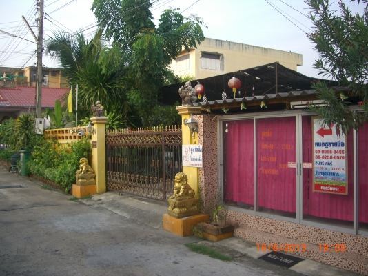 ขายบ้านชั้นเดียว พร้อมที่ดิน 100 ตารางวา ห่างจาก กทม 136 กม ขายบ้านชั้นเดียว พร้อมที่ดิน 100 ตารางวา ห่างจาก กทม 136 กม