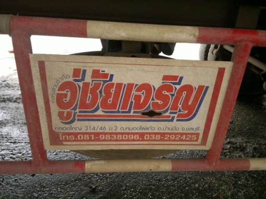 ขายรถพ่วง 22 ล้อ 2 เพลา แม่-ลูก กระบะเนียมคอกเกษตรดั้ม HINO PROFIA-P11C-เกียรืคูเลอร์ไดร์ ปี.55 รถสวยมากๆ สนใจจองเลย