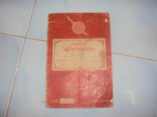 ขายK125 ขายK125