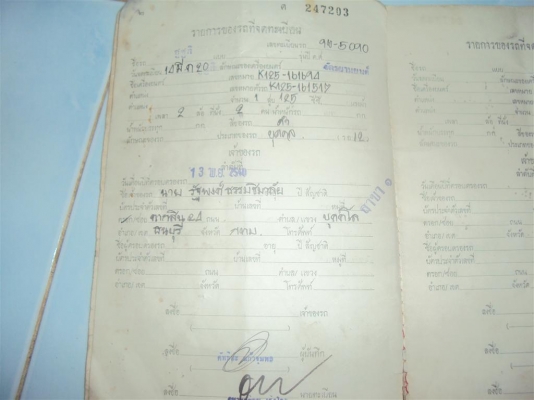 ขายK125 ขายK125