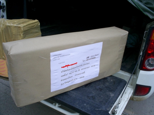 เลื่อยชักใบ แบบไฟฟ้า เลื่อยชักใบ แบบไฟฟ้า