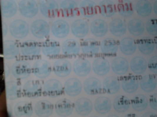 ขายตัด ก่อนทำสวย กระบะแค็ป มังกรทอง2.5ยอดนิยม ISUZU SPACECAB 2.5 SL ปี38/95(จดช้า) เครื่องเดิม4JA มังกรทอง2.5 แห้งดีไม่เยิ้ม แรง ประหยัด ช่วงล่างเดิมๆแน่นๆคัสซีสวยเดิมไม่มีผุไม่ดาม กระบะมีผุนิดๆ สีบางเดิมๆไม่สวยมีผุบ้างนิดหน่อย ภายในดี คอนโซลครบ พ.พาวเวอร