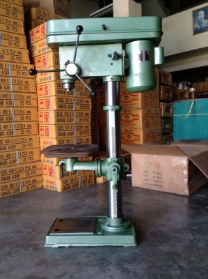 ขายด่วน