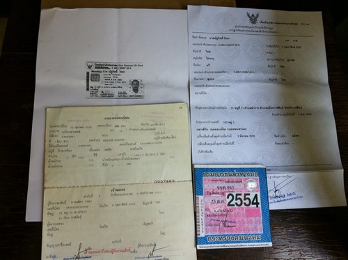 ขายKRR SE 98 เสื้อทอง1855 ท่อPDK อาร์มดามล่าง เล่มทะเบียนชุดโอนครบ