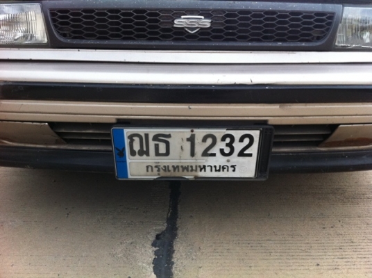 0838177090ทะเบียนสวย เครื่อง 2.0 หัวฉีดแก๊สลงเล่ม ภาษีและพ.ร.บ.57 แอร์เย็นช่วงล่างหนึบ ต่อรองได้