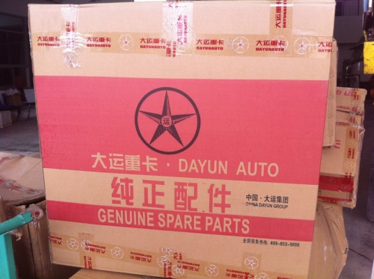 รถหัวลาก Dayun ใหม่  ทั้ว2ระบบ  ดีเซล และ CNG