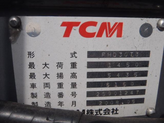 ประมูลรถ Forklift ประจำสัปดาห์ ด่วน! ประมูลรถ Forklift ประจำสัปดาห์ ด่วน!