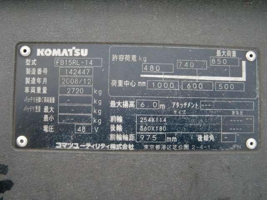 ประมูลรถ Forklift ประจำสัปดาห์ ด่วน!