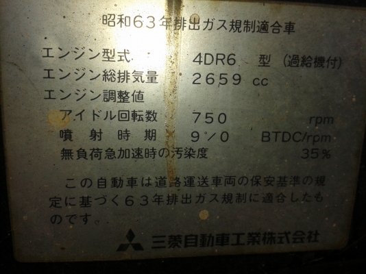 ขายJeep j53 ขายJeep j53