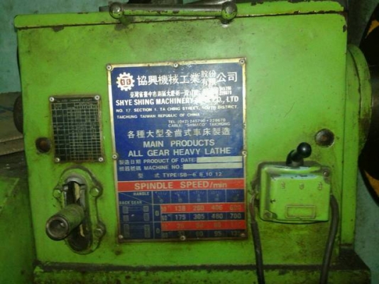 ขายแล้ว เครื่องกลึงของประเทศไต้หวัน 8 ฟุต 63000 บาท 081-8178813