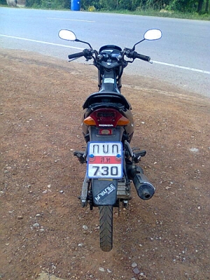 เทน่า43ทะเบียนโอน