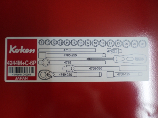 ขายบล็อก Koken แท้