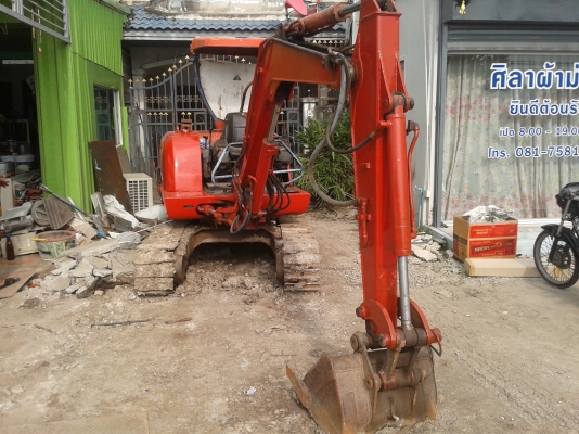 ขายแบ็คโฮพร้อมทำงาน