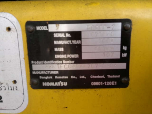 ขายรถแบคโฮ KOMATSU PC-200-7 ใบอินวอย ปี.2006 รถสวย ไฟฟ้าครบ รถใช้งานได้สมบูรณ์