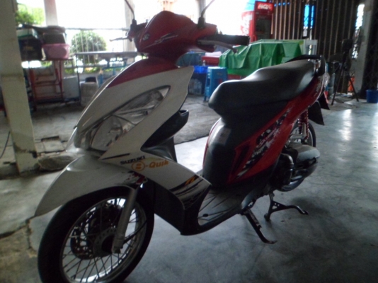 ขายถูกครับ