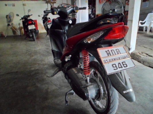 ขายถูกครับ