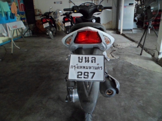 ขายครับ