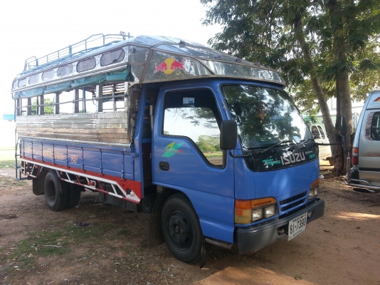 ขายด่วน