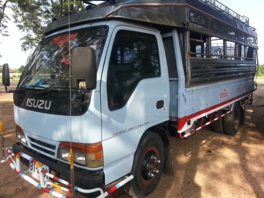 ขายด่วน