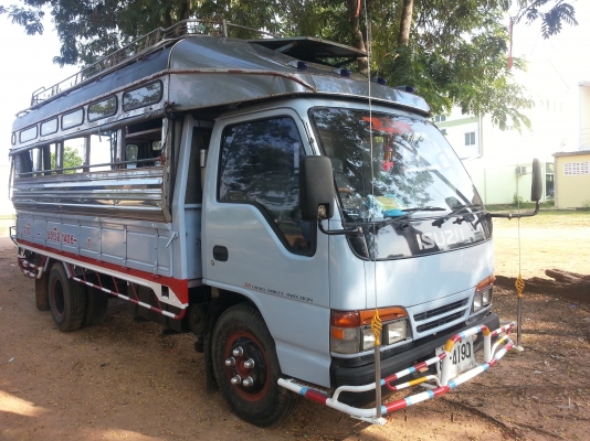 ขายด่วน