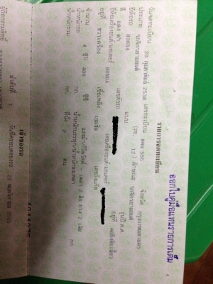 ขาย cb 400 ปี 95(ลดราคา)