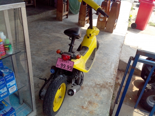 ขายสกูตเตอร์