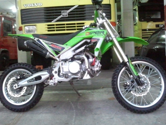 ขายด่วน