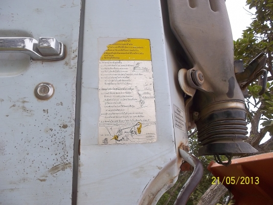 ขาย6ดั้ม  FC4J   ห้างแท้  140 แรง เบรคทริปฟี่