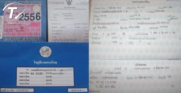 ขายแลก  940 1JZ+LPG รถเดิมสวยครับ พร้อมใช้ครับ