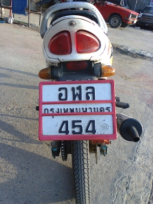 ฮอนด้าแดช