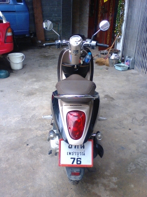 สกรุปปี้