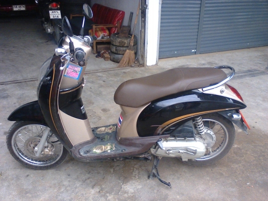 สกรุปปี้