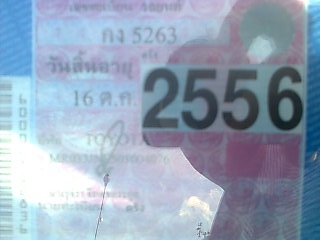 ขายรถกระบะ 4 ประตู TOYOTA D4D 4 ประตู เครื่อง 2500 เกียร์ธรรมดา เชื้อเพลิงดีเซล พวงมาลัยเพาเวอร์ เกียร์ธรรมดา ราคา 370000