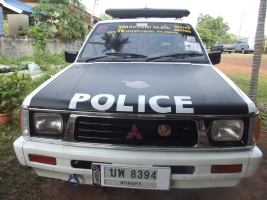 ประกาศขายรถ