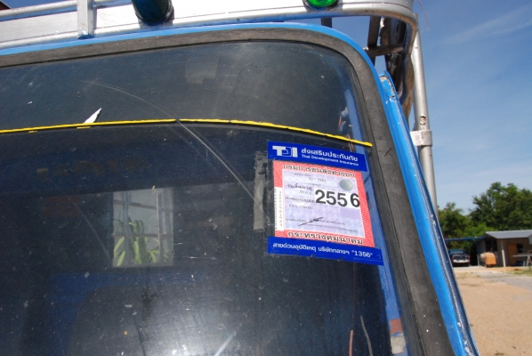 ขาย ISUZU KS 100 แรง เครื่องยนต์ 4 BB 1