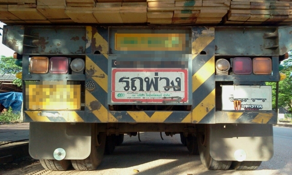 NISSAN DIESEL CK 350 พร้อมหางสามเพลาแท้ ราคาลดลงมาเหลือ 1,600,000 บาทค่ะ NISSAN DIESEL CK 350 พร้อมหางสามเพลาแท้ ราคาลดลงมาเหลือ 1,600,000 บาทค่ะ