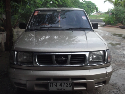 ขายแบ่งกันใช้ ให้ไปดูแลต่อ