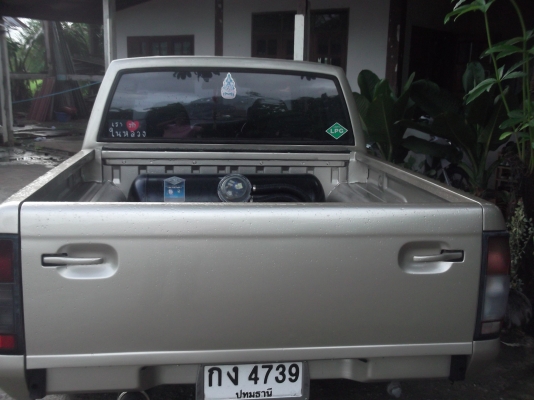 ขายแบ่งกันใช้ ให้ไปดูแลต่อ