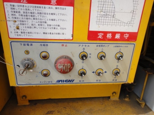 ขายรถกระเช้า SP150 เป็นสต๊อคที่ญี่ปุ่น  สามารถจองก่อนใครได้ที่เบอร์ 087-3310254 เจี๊ยบ TOSค่ะ