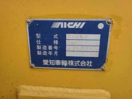 ขายรถกระเช้า SP150 เป็นสต๊อคที่ญี่ปุ่น  สามารถจองก่อนใครได้ที่เบอร์ 087-3310254 เจี๊ยบ TOSค่ะ