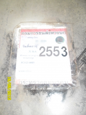 HINO FC112 HINO FC112