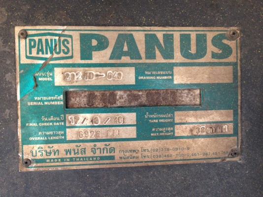 หางลูกพ่วง2เพลายี่ห้อพนัส เจ้าของมาเองครับ 089-717-6464