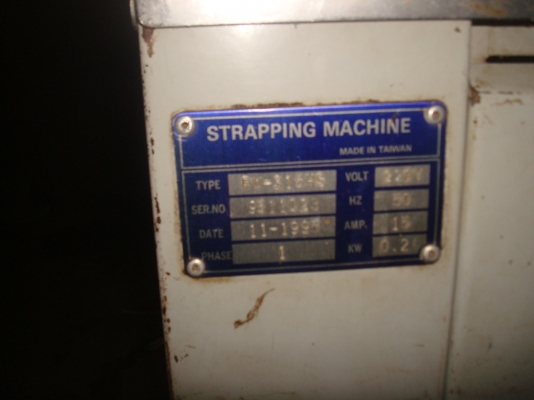 ขายเครื่องรัดกล่อง 10000 บาท ขายเครื่องรัดกล่อง 10000 บาท