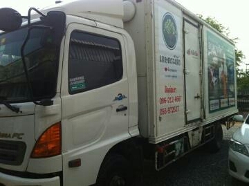 ขายรถ 6ล้อ HINO Mega fc4j ขายรถ 6ล้อ HINO Mega fc4j